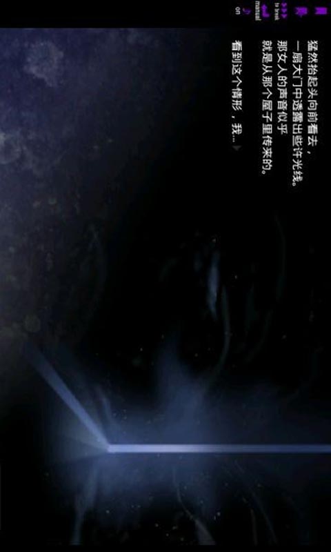 恐怖物语汉化版4