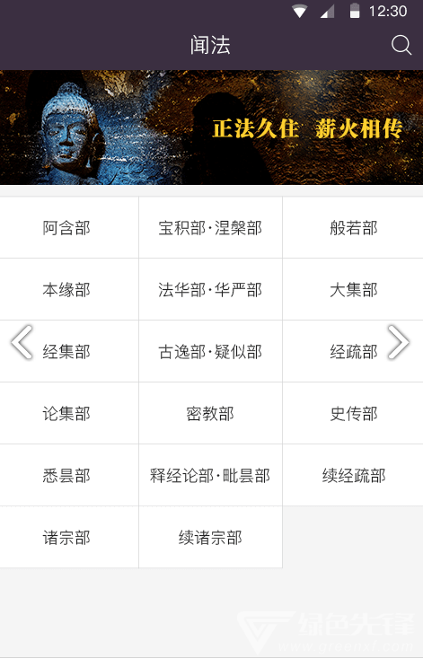 大白牛车4