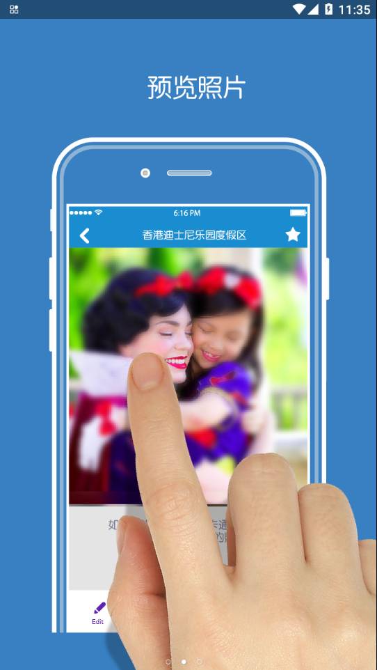 PhotoPass4