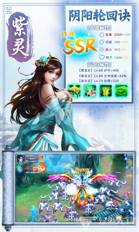 百恋成仙超级VIP稳定版-百恋成仙VIP V1.0.1 安卓最新版2