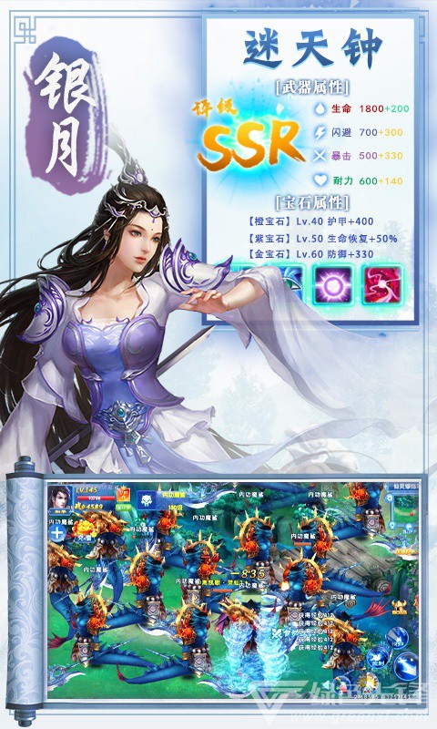 百恋成仙超级VIP稳定版-百恋成仙VIP V1.0.1 安卓最新版3