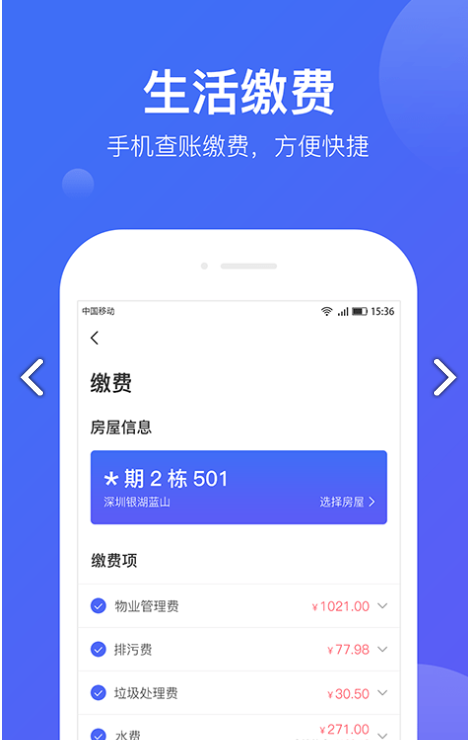悦家1