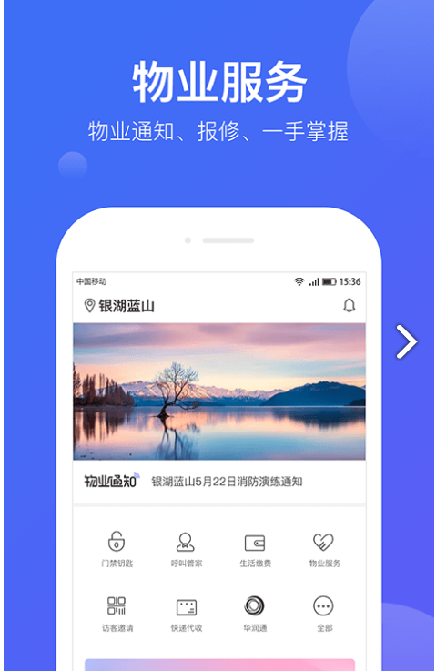 悦家3