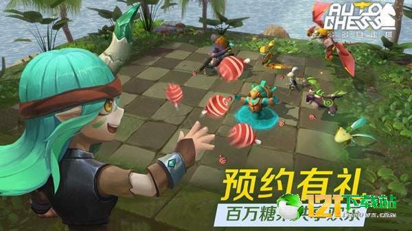 多多自走棋盒子APP3