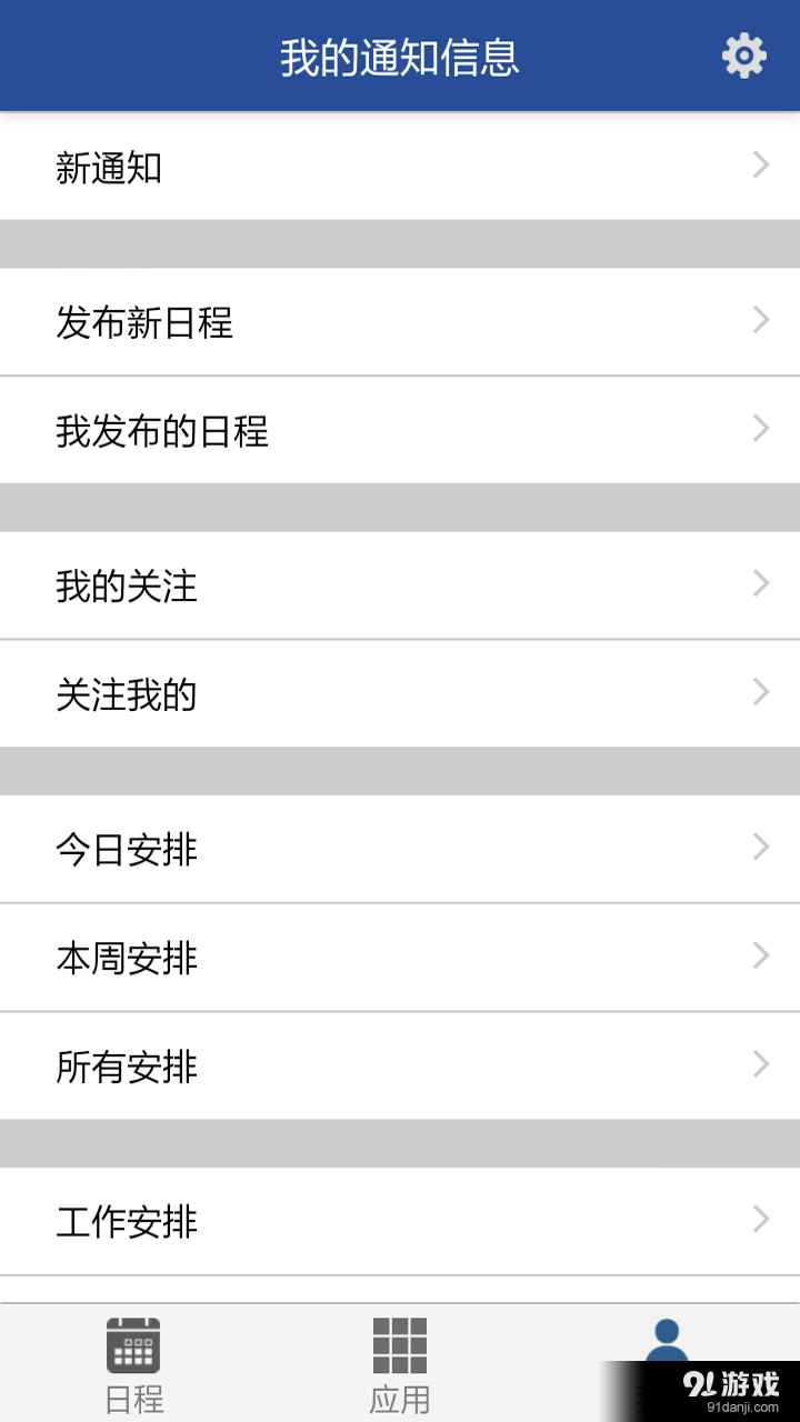 上海法院4