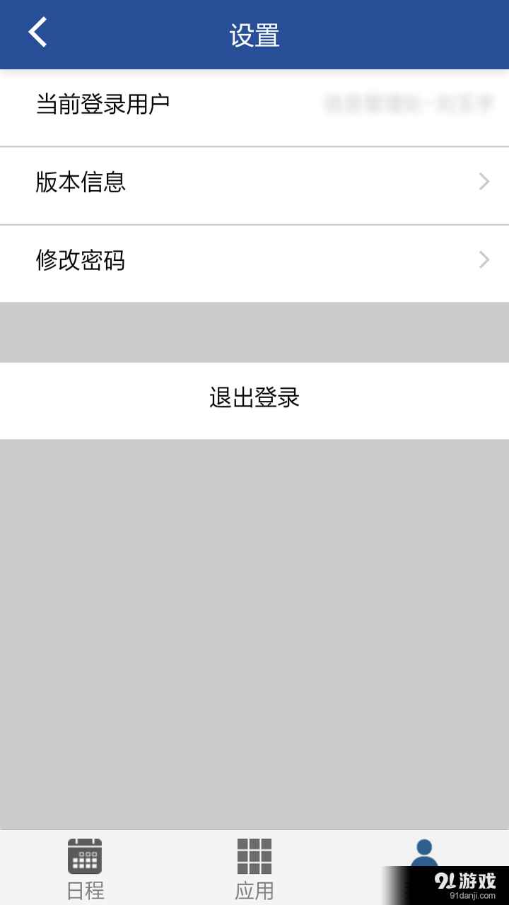 上海法院5