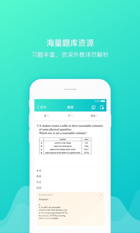 courseMo5