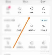 如何删除腾讯新闻浏览记录