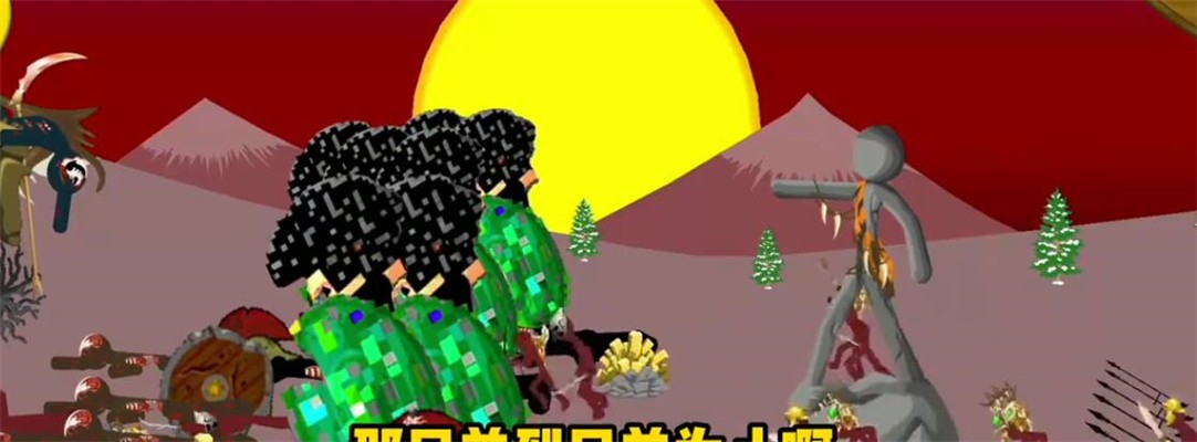 火柴人战争遗产哥斯拉版3