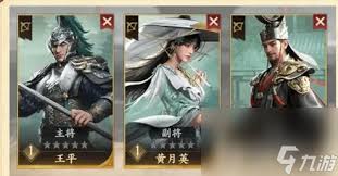 三国群英传策定九州骑兵队如何搭配阵容