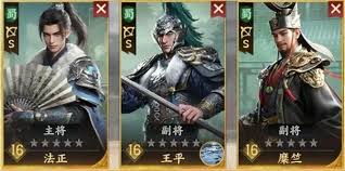三国群英传策定九州骑兵队如何搭配阵容