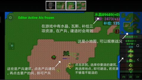 爆笑星际3