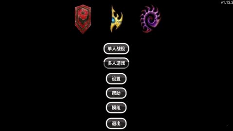 爆笑星际
