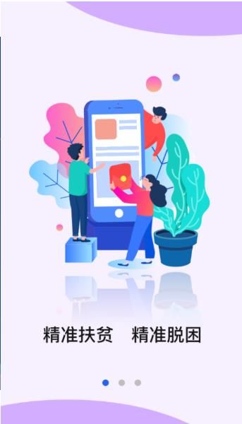 内蒙古民政在线2