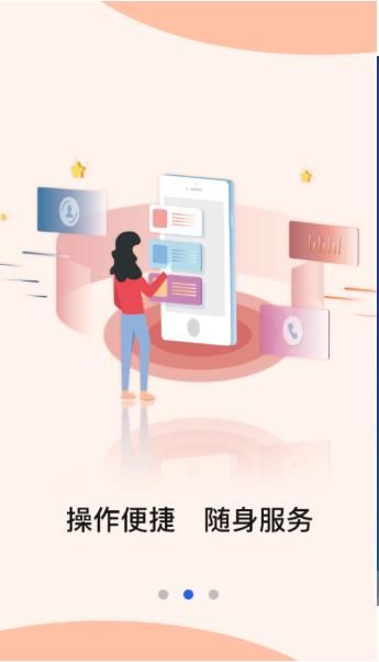 内蒙古民政在线3