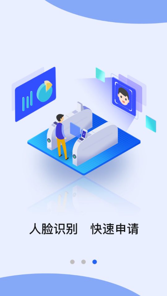 内蒙古民政在线4