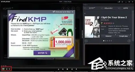 KMPlayer如何设置字幕文本编码