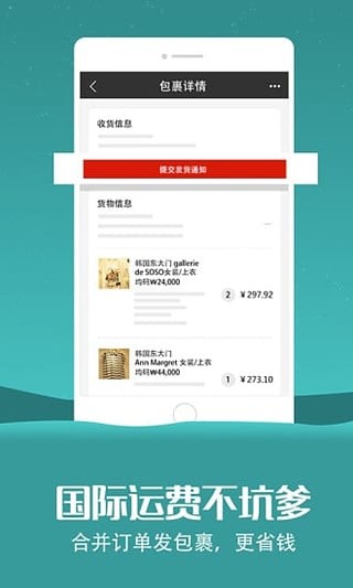 东大门1