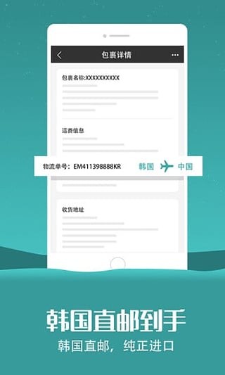 东大门4