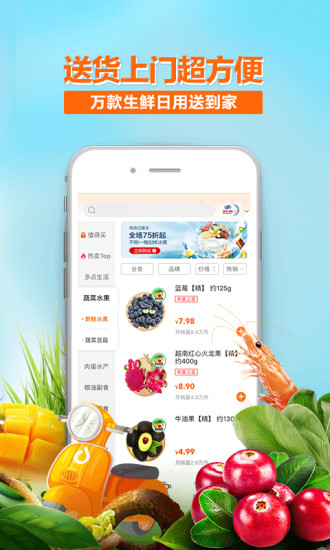 多点2