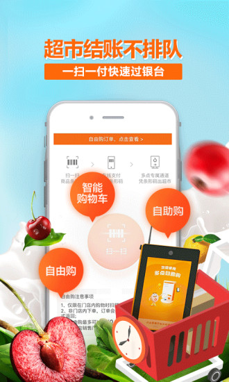 多点3