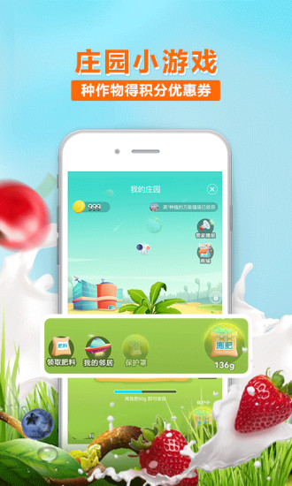 多点4