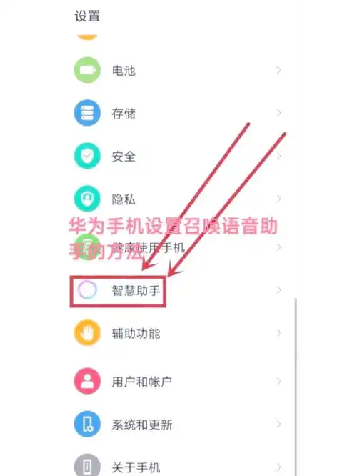 小云助手语音报号开启方法
