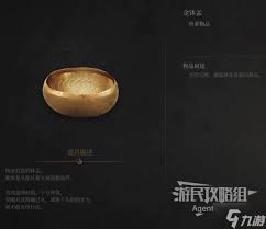 明末渊虚之羽吴刚支线怎么过