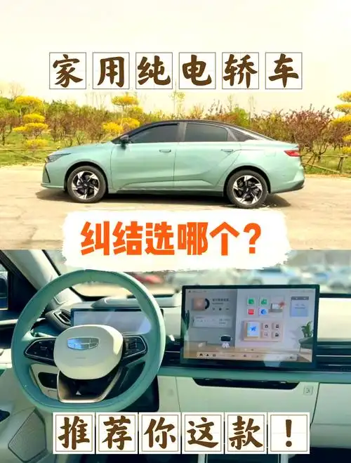 几何汽车app如何绑定汽车
