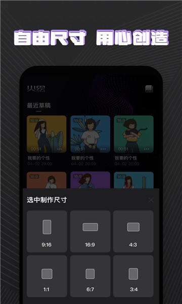火绘官方app正版3