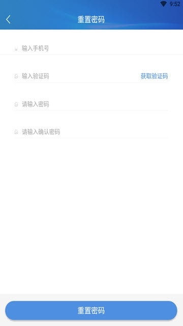 晋治安1