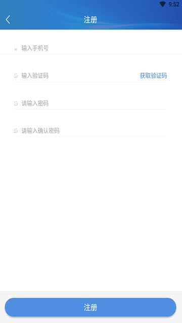 晋治安2