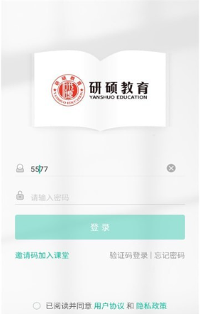 研硕教育1
