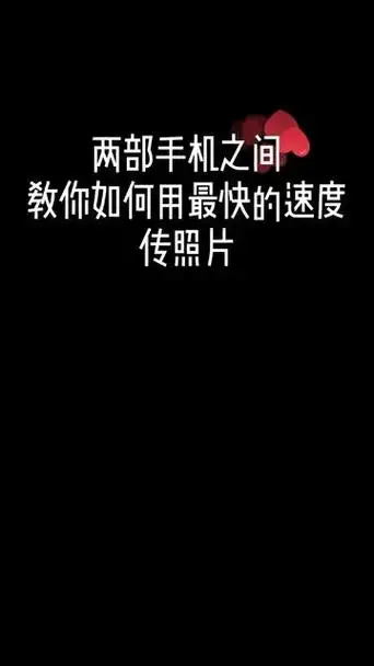 两个手机迅雷能不能互传