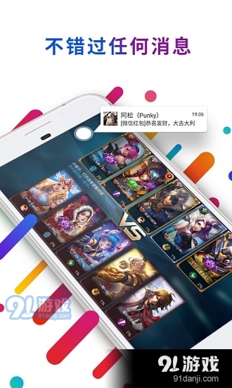 EasyTouch小度版2