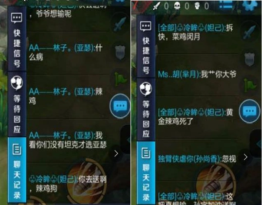 王者荣耀喷子为何多于其他游戏