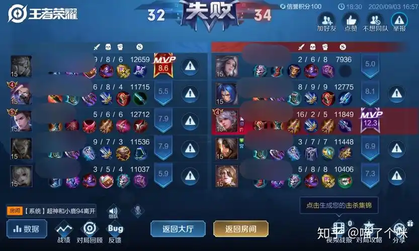 王者荣耀喷子为何多于其他游戏