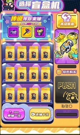 末日特工队3