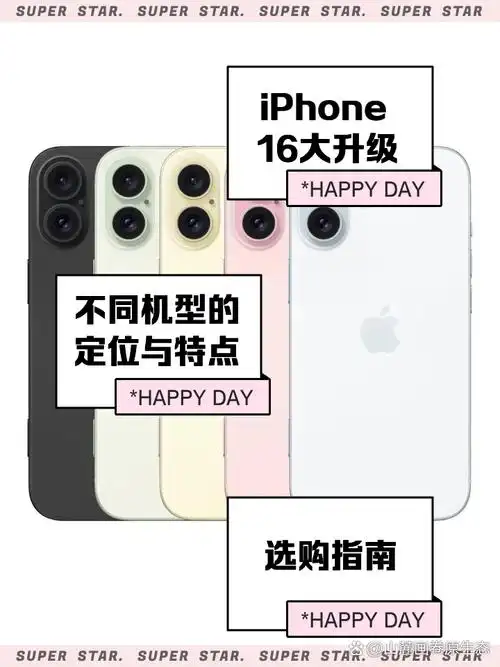 iPhone16蓝牙怎么改名称