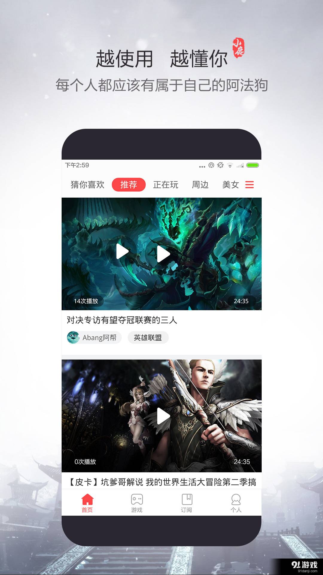 小鹿视频1