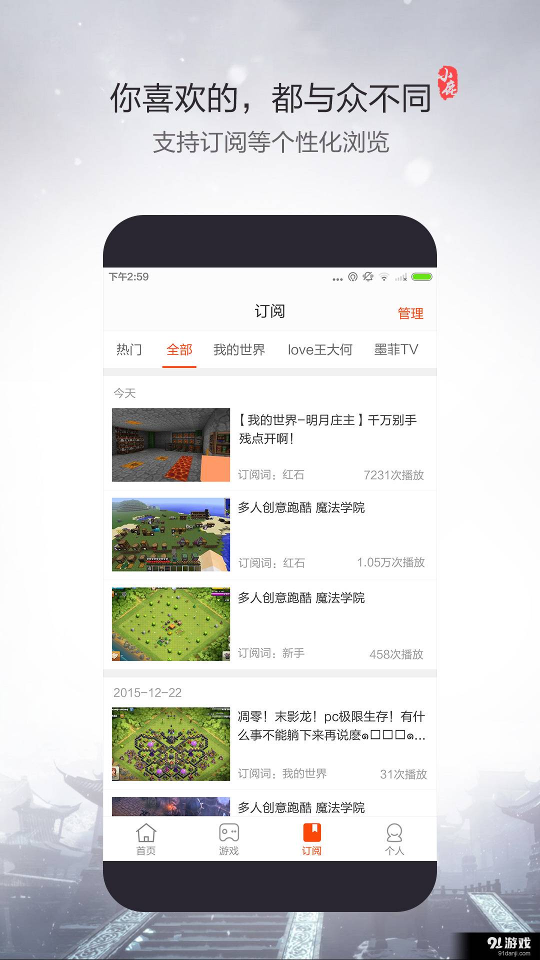 小鹿视频3