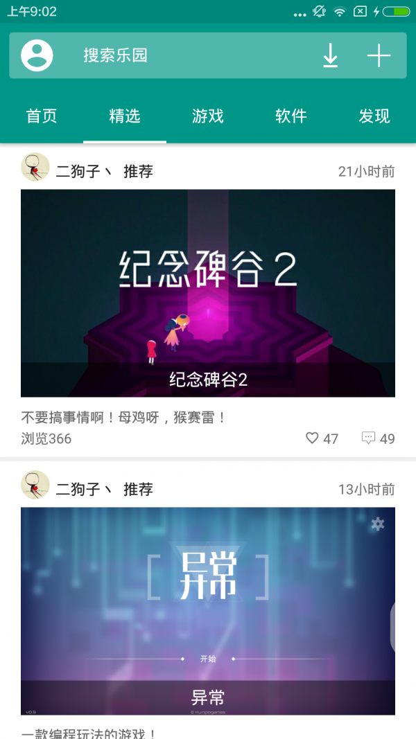 手机乐园1
