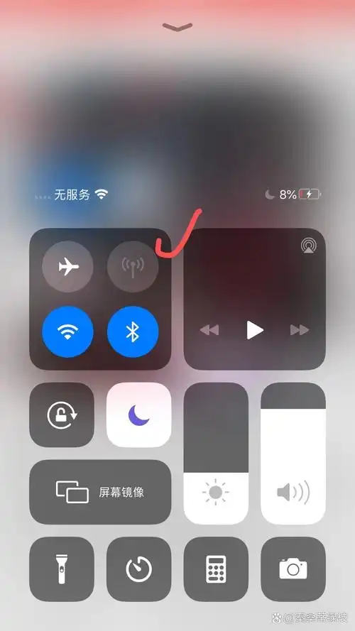 iPhone 13失去信号服务如何解决