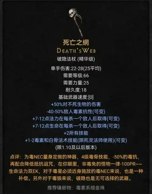 越来越黑暗材料最多能叠加多少