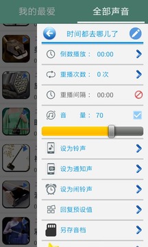 二胡的音乐4