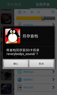 二胡的音乐5
