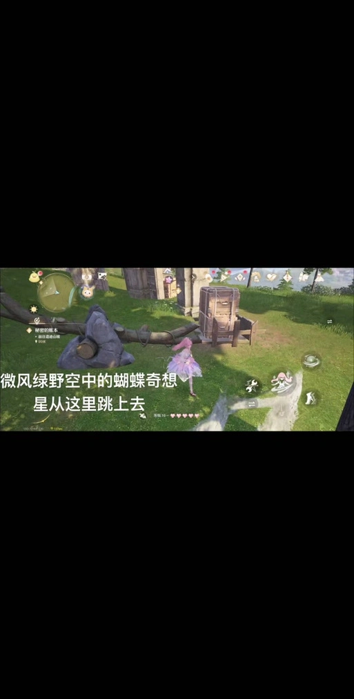 无限暖暖搭乘浮絮巨鸥任务怎么过