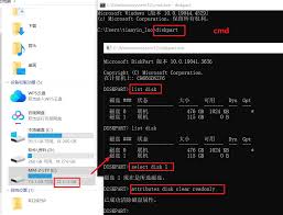 U盘文件夹隐藏属性无法取消怎么恢复