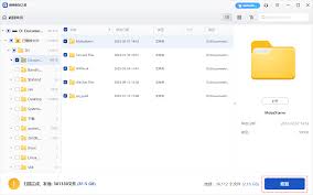 U盘文件夹隐藏属性无法取消怎么恢复