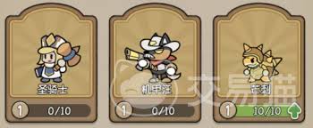 冒险之星节奏榜是什么